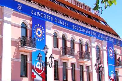 &bdquo;ქართული ოცნება&ldquo; პრეზიდენტ სალომე ზურაბიშვილის წლიურ მოხსენებას კრიტიკული განცხადებით პასუხობს