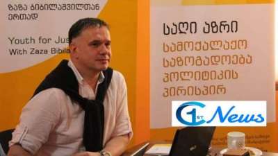 &bdquo;ივანიშვილს სურდა გახარიასთვის მთავარი ოპოზიციური პარტიის თავმჯდომარის დაპატიმრებაზე პასუხისმგებლობა დაეკისრებინა&ldquo;