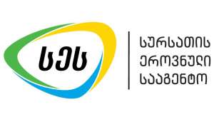 სურსათის ეროვნულმა სააგენტომ წელს საწარმოო პროცესი 181 კაფე-ბარს და რესტორანს შეუჩერა