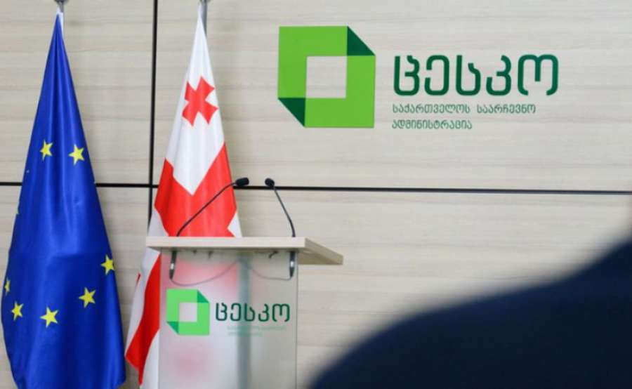 ცესკოს წინასწარი მონაცემებით, თბილისის მერის არჩევნებში კახა კალაძემ ხმების 71.55%  მიიღო, ირაკლი კუპრაძემ 12.45%, იაგო ხვიჩიამ 7.52%