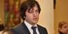 "ვიცით, რით დასრულდა ამ ორი ადამიანის მოღვაწეობა საქართველოში" - კობახიძე