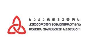 ხორბლის კულტურა, რთველი, მესხური სამზარეულო, მცხეთური ღვეზელის დამზადება, &bdquo;ბატონების&ldquo; რიტუალი და გელათის აკადემიის ტრადიცია არამატერიალური კულტურული მემკვიდრეობის ნუსხაში შევიდა