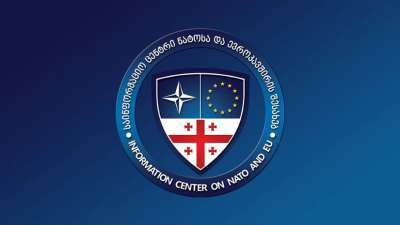 17-წლიანი არსებობის შემდეგ რატომ გახდა აუცილებელი ნატოსა და ევროკავშირის შესახებ საინფორმაციო ცენტრის რეორგანიზაცია