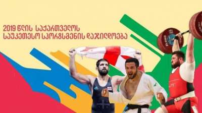 2019 წლის საუკეთესო სპორტსმენი ლაშა ტალახაძე  გახდა