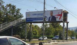 "კიბე მოაჭრეს, რომ მოსიყვარულე ამომრჩეველი სერგეენკოს არ მოეფეროს&ldquo;