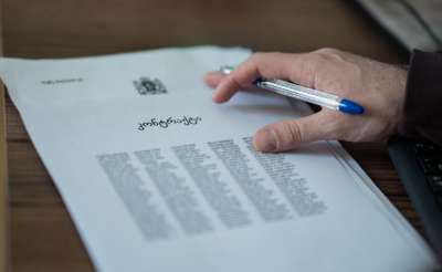 დღეიდან საჯარო სამსახურებზე ახალი კანონი ამოქმედდა