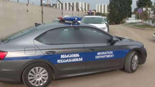 საქართველოდან უცხო ქვეყნის 103 მოქალაქე გააძევეს