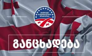 "სააკაშვილის სიცოცხლის გადარჩენა არის ის საკითხი, რომელიც უნდა გვაერთიანებდეს" - &bdquo;ნაციონალური მოძრაობა&ldquo;