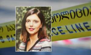 "ყველაფრის დაშვება შეგვეძლო, მაგრამ ეს იყო წარმოუდგენელი" - მასწავლებლის ბურუსით მოცული გარდაცვალება