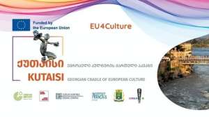 ქუთაისის მერიამ კულტურის სტრატეგიის შექმნაზე მუშაობა დაიწყო