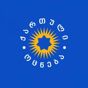 &bdquo;ქართული ოცნება&ldquo; თბილისში კონტრაქციას გეგმავს