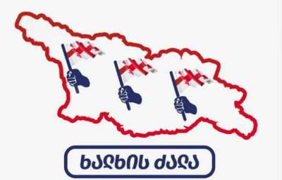 "პრეზიდენტი, მართალია, სიმბოლურად, მაგრამ კონსტიტუციის გარანტად იწოდება, სწორედ ამიტომ, მის მიერ კონსტიტუციის დარღვევას მისი პატრონებისთვის განსაკუთრებული ფასი აქვს"