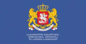 განათლების სამინისტრო ინფორმაციას ავრცელებს