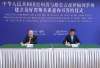 ზვიად შალამბერიძე ოფიციალური დელეგაციით ჩინეთში იმყოფებოდა