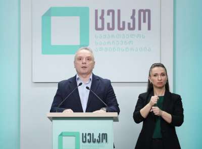 ინფორმაცია საარჩევნო ტექნოლოგიების შესაბამისობის აუდიტის ეტაპების და ამ პროცესში შესასწავლი საკითხების შესახებ