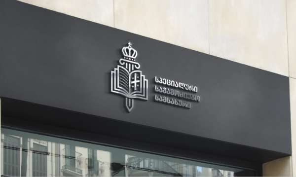 სპეციალურმა საგამოძიებო სამსახურმა სოსო გოგაშვილის მიმართ განხორციელებული სამსახურებრივი უფლებამოსილების ძალადობით გადამეტების ფაქტზე გამოძიება დაიწყო