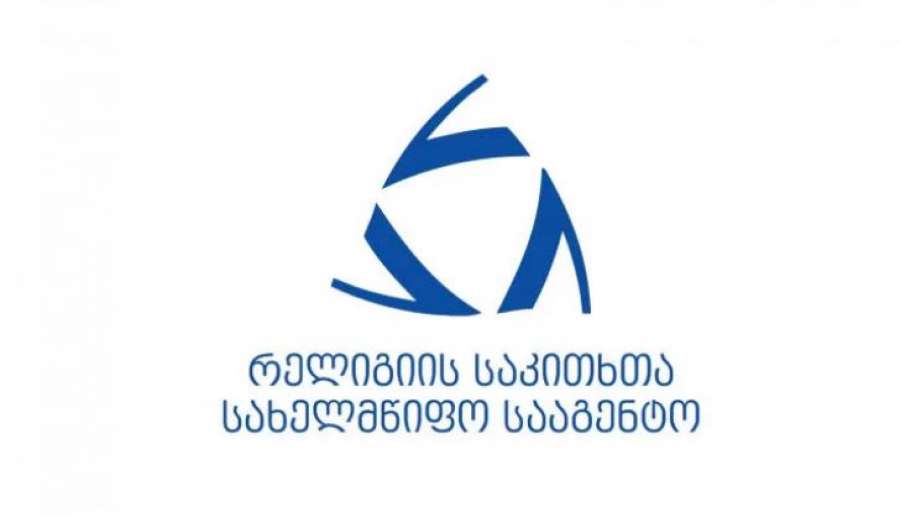 რელიგიის საკითხთა სააგენტო ყველა მუსლიმს ყურბან ბაირამს ულოცავს
