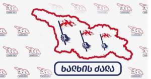 "უმჯობესია, საკუთარ დემოკრატიასა და სასამართლო სისტემაში არსებული დირე მოიკითხონ"