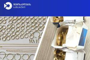 ქუთაისის აეროპორტში მებაჟე ოფიცრებმა დიდი ოდენობით არადეკლარირებული ოქროსა და ვერცხლის ნაკეთობების შემოტანის ფაქტები აღკვეთეს