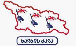 "აქციის ორგანიზატორებმა არშემდგარი, მათთვის ნანატრი რევოლუციის სურვილით აჩვენეს სისუსტე"