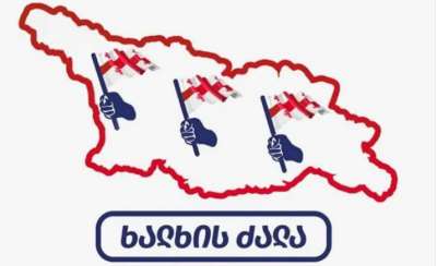 "აქციის ორგანიზატორებმა არშემდგარი, მათთვის ნანატრი რევოლუციის სურვილით აჩვენეს სისუსტე"