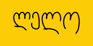 "ლელო" ახალი მოწვევის პარლამენტში შესვლასა და მანდატებზე უარს ამბობს