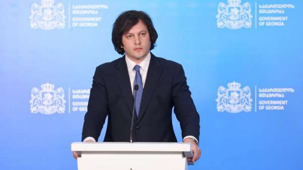 &quot;მოვუწოდებთ ყველა პარტიას და სხვა გაერთიანებას, ვიდრე არის დრო, ქმედითად გაემიჯნონ შეკრებას, რომლის მიზანი კონსტიტუციური წყობილების დამხობა ან ძალადობით შეცვლაა&quot;