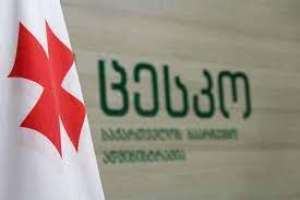 "არჩევნები შედგა" - ცესკო-მ არჩევნების მეორე ტური შეაჯამა