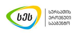 5 თვეში რძისა და რძის პროდუქტების მწარმოებელ/გადამამუშავებელ ბიზნესოპერატორებთან 6729 კონტროლი განხორციელდა, გამოვლინდა 508 სამართალდარღვევა - სურსათის ეროვნული სააგენტო