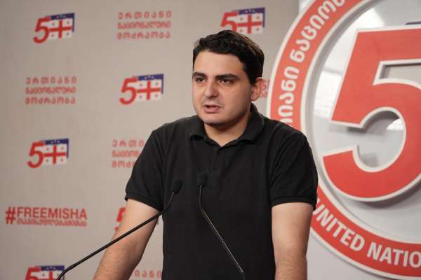 “ორგანიზატორების ოჯახის წევრები საუბრობდნენ ღალატზე” – ლევან სანიკიძე