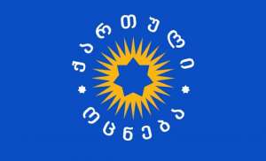 &bdquo;ქართული ოცნება&rdquo; 20 ივნისის მოვლენებთან დაკავშირებით განცხადებას ავრცელებს