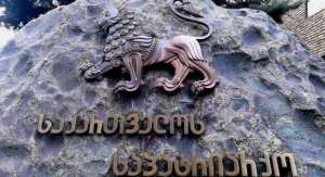 "მივმართავთ წმინდა მატრონას ხატის შემომწირველებს, სტალინთან დაკავშირებული ეპიზოდის გამო თავად შეიტანონ ხატში სათანადო ცვლილებები ან ამას ჩვენ გავაკეთებთ"