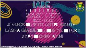 29 -30 ოქტომბერს ქუთაისი "IARE FEST - იარე ფესტივალს" უმასპინძლებს