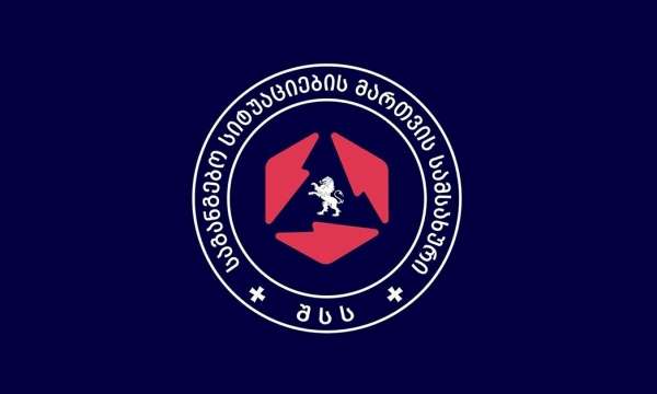 სტიქიის შემდეგ გურიაში, სხვადასხვა სოფელში, 3 პირს, მათ შორის 2 არასრულწლოვანს ეძებენ