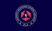 სტიქიის შემდეგ გურიაში, სხვადასხვა სოფელში, 3 პირს, მათ შორის 2 არასრულწლოვანს ეძებენ