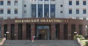 მოსკოვის სასამართლომ უკრაინაში მებრძოლ ქართველს 28 წლით თავისუფლების აღკვეთა დაუსწრებლად მიუსაჯა