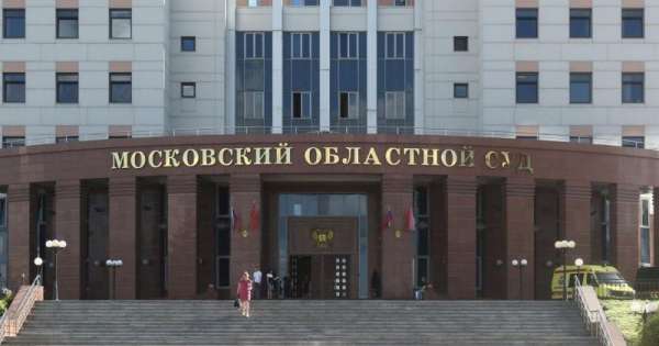 მოსკოვის სასამართლომ უკრაინაში მებრძოლ ქართველს 28 წლით თავისუფლების აღკვეთა დაუსწრებლად მიუსაჯა