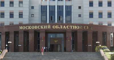 მოსკოვის სასამართლომ უკრაინაში მებრძოლ ქართველს 28 წლით თავისუფლების აღკვეთა დაუსწრებლად მიუსაჯა