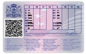25 აპრილიდან მართვის უფლების მისაღები გამოცდის პრაქტიკული ნაწილი ორეტაპიანი ხდება