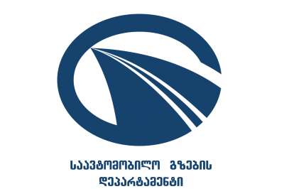 &quot;რაჭის გზაზე კედლის გამაგრების სამუშაოებისას მიწის მასა ჩამოიშალა&quot;