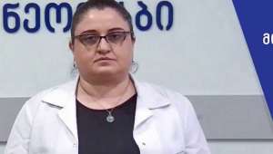 შევწყვიტოთ არასაჭირო&nbsp;ჰოსპიტალიზაციები - მაია ბუწაშვილი