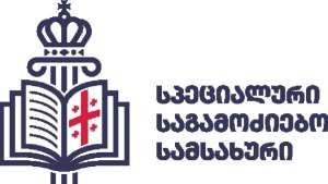 სტრასბურგის სასამართლოს გადაწყვეტილების საფუძველზე სპეციალურმა საგამოძიებო სამსახურმა არასათანადო მოპყრობის ფაქტზე სამართალდამცავი დააკავა