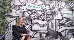 &bdquo;დიასახლისის სტატუსი საჯარო მოხელისას უნდა გაუთანაბრდეს, ხოლო პოლიტიკაში მოსვლის მსურველ ქალებს საკუთარი შესაძლებლობის რეალიზების საშუალება მიეცეს&ldquo;