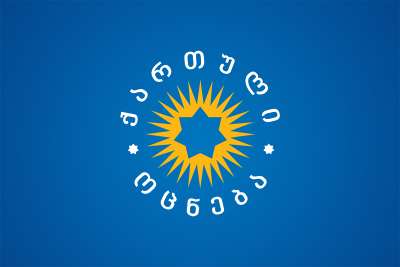 "ქართული ოცნება" აქციას აანონსებს