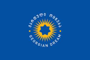 "ქართული ოცნების" პარტიული სია გამოქვეყნდა