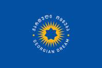 &quot;ქართული ოცნების&quot; პარტიული სია გამოქვეყნდა