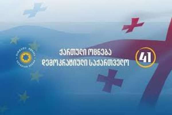 “ოცნებაში” თვლიან, რომ არჩევნებზე რეალური კონკურენტი არ ჰყავთ