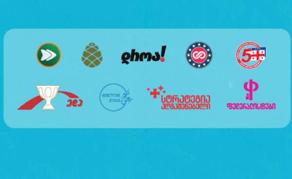 &bdquo;ოპოზიციის ალიანსში&ldquo; შემავალი 8 პარტია აცხადებს, რომ  მიხეილ სააკაშვილის განცხადება, ალიანსის პრინციპებს ეწინააღმდეგება