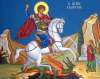 მართლმადიდებელი ეკლესია დღეს გიორგობის დღესასწაულს აღნიშნავს
