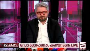 "იგი გეგმავდა გიორგი გაბუნიას ლიკვიდაციას ჩეჩნეთის ლიდერის, რამზან კადიროვის დაკვეთით"